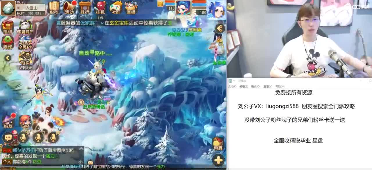 免费接所有资源 冲冲冲 第2段