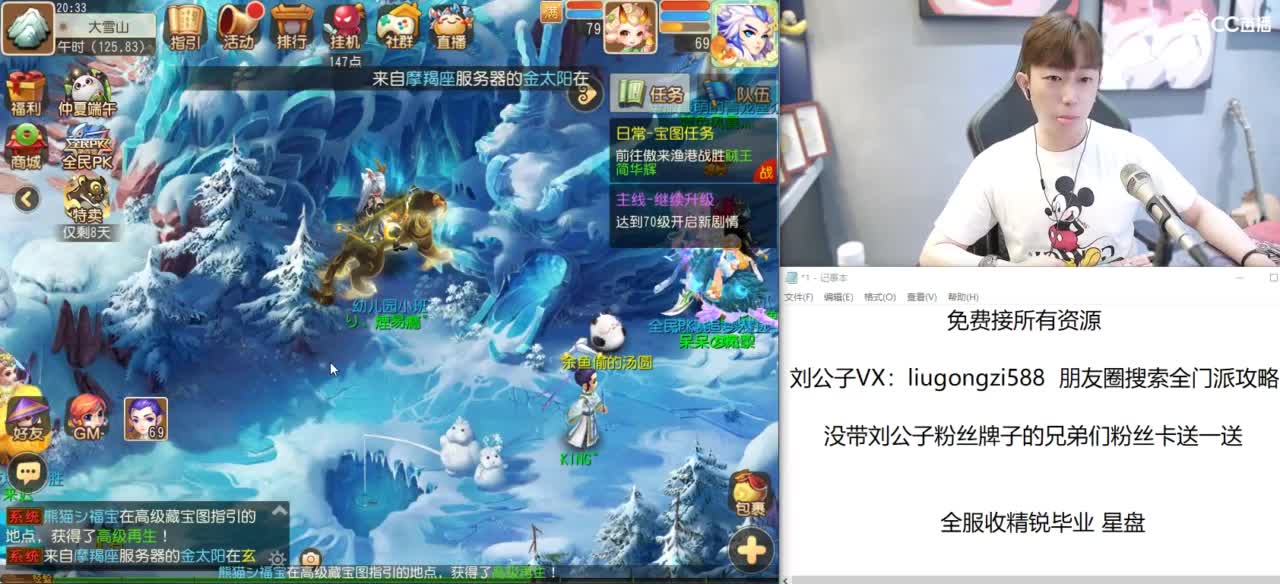免费接所有资源 冲冲冲 第4段