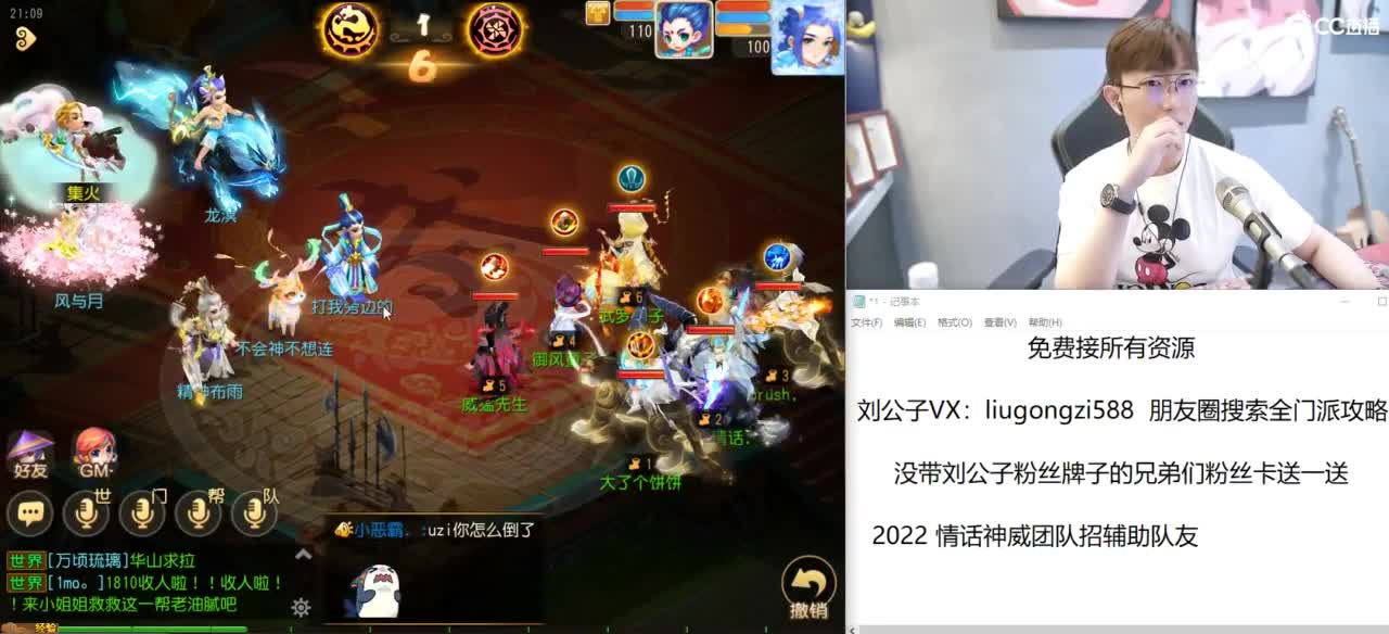 免费接所有资源 冲冲冲 第5段