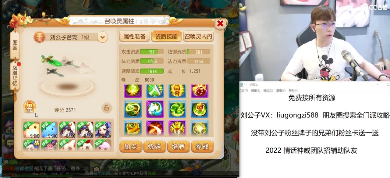 免费接所有资源 冲冲冲 第6段