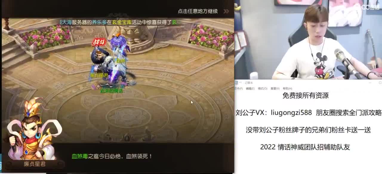 免费接所有资源 冲冲冲 第7段