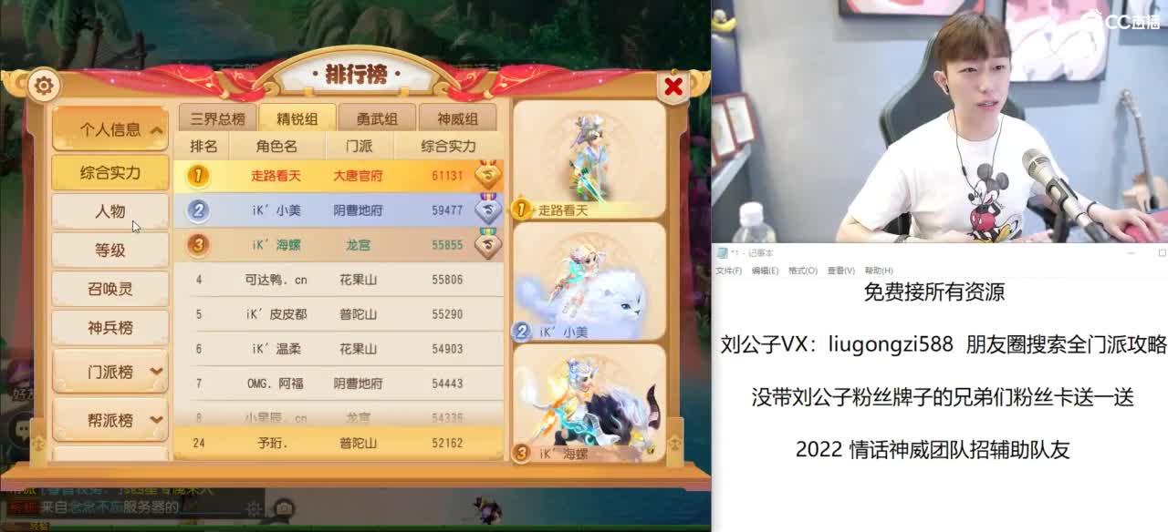 免费接所有资源 冲冲冲 第9段