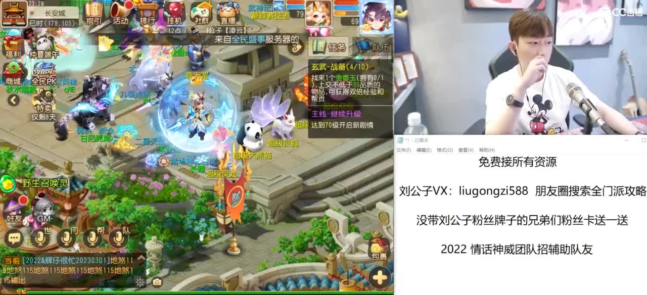 免费接所有资源 冲冲冲 第10段