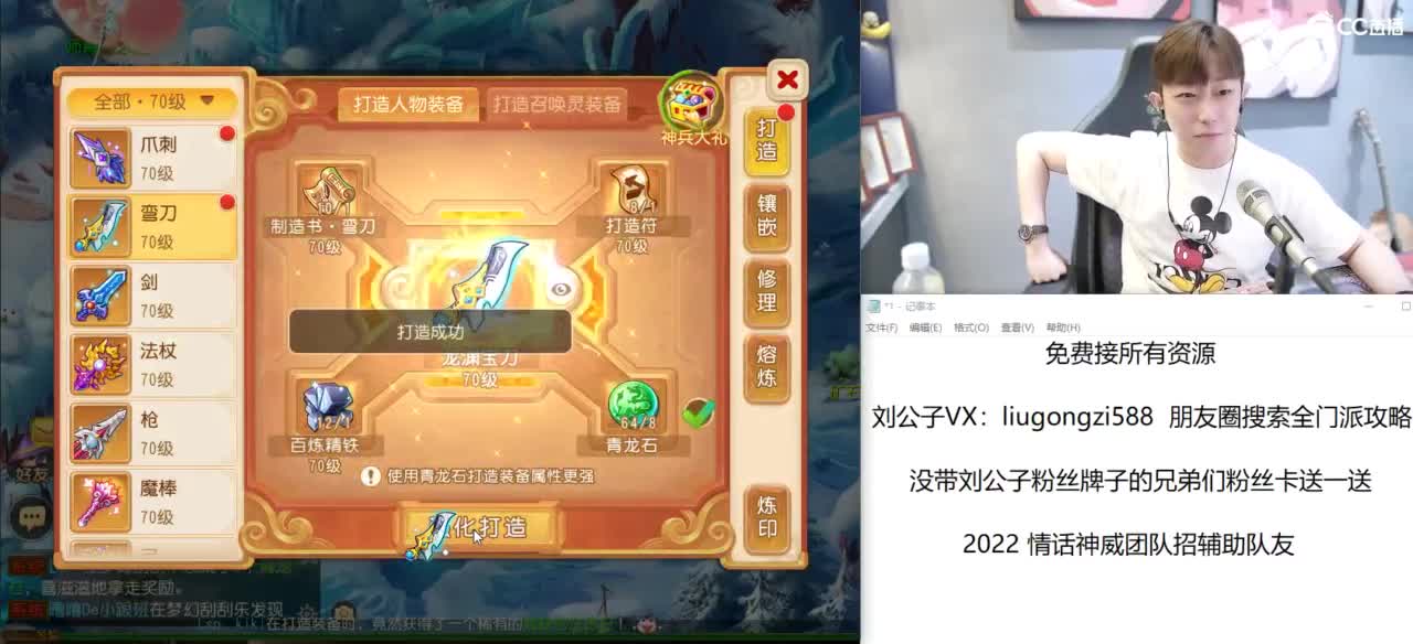 免费接所有资源 冲冲冲 第11段
