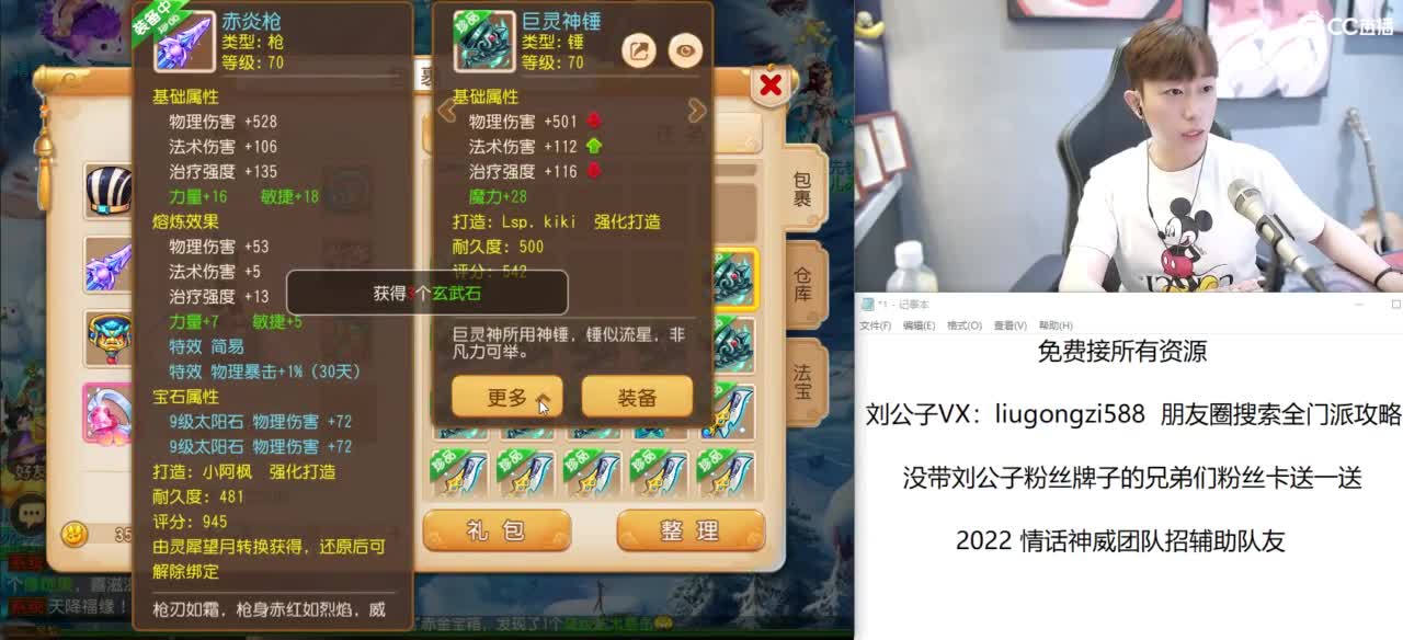 免费接所有资源 冲冲冲 第12段