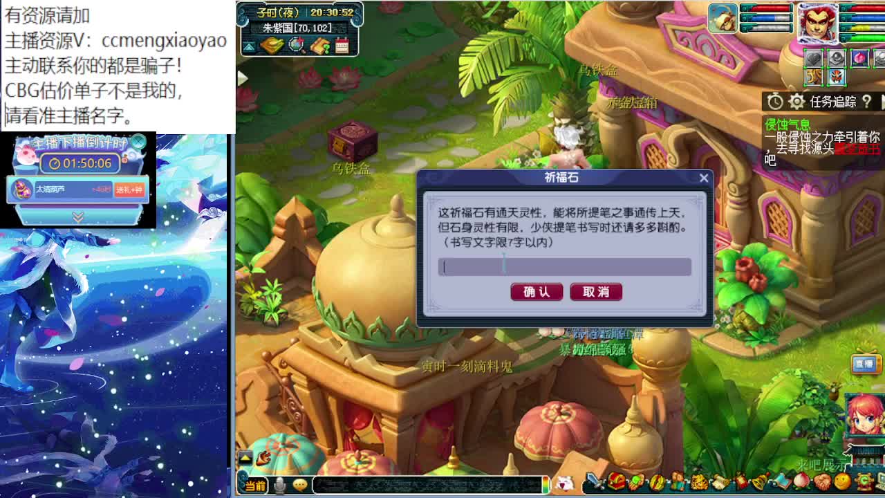 更新后甩卖特技愤怒固伤法系装备灵饰 第1段