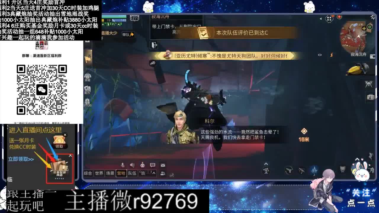 30兑换CC时装特价永久时装 第2段