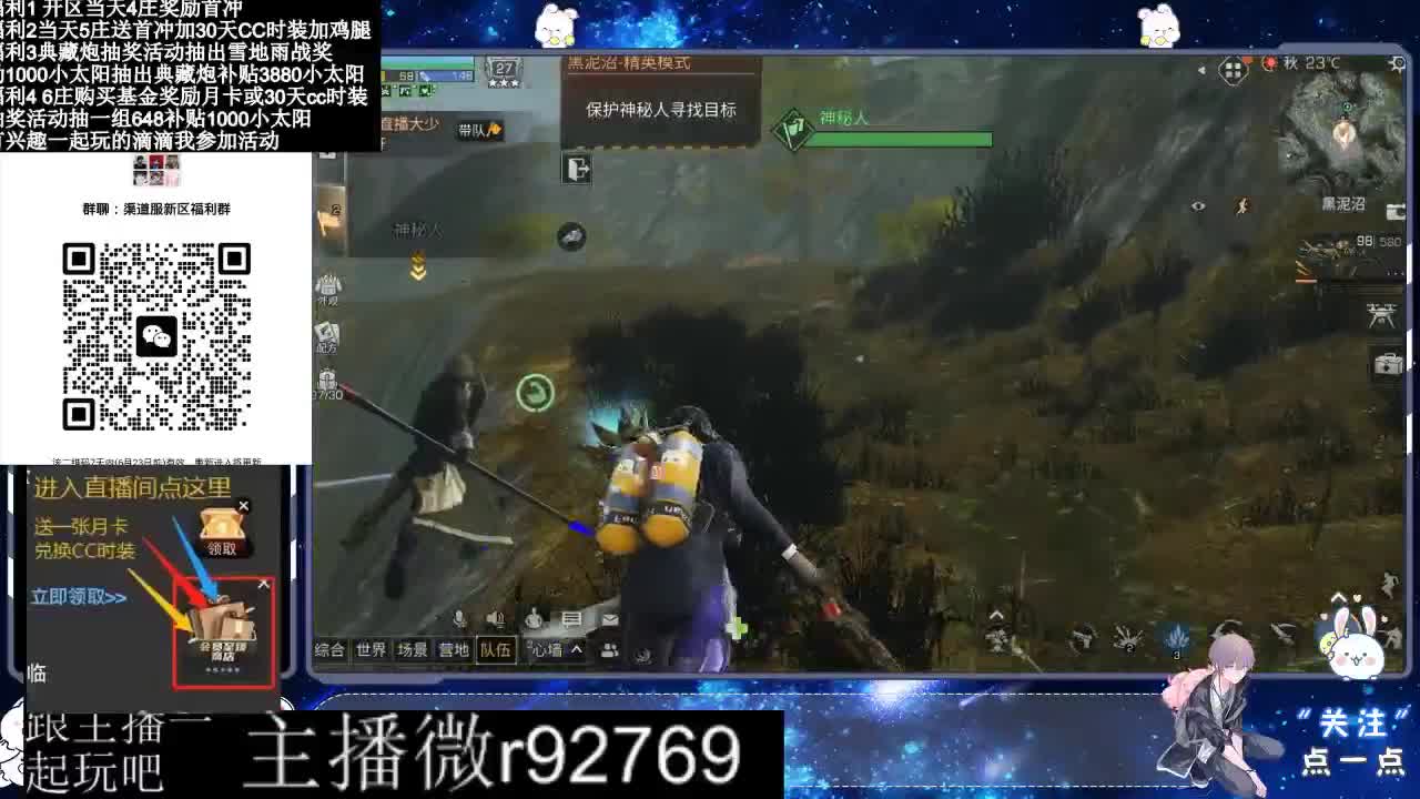 30兑换CC时装特价永久时装 第4段
