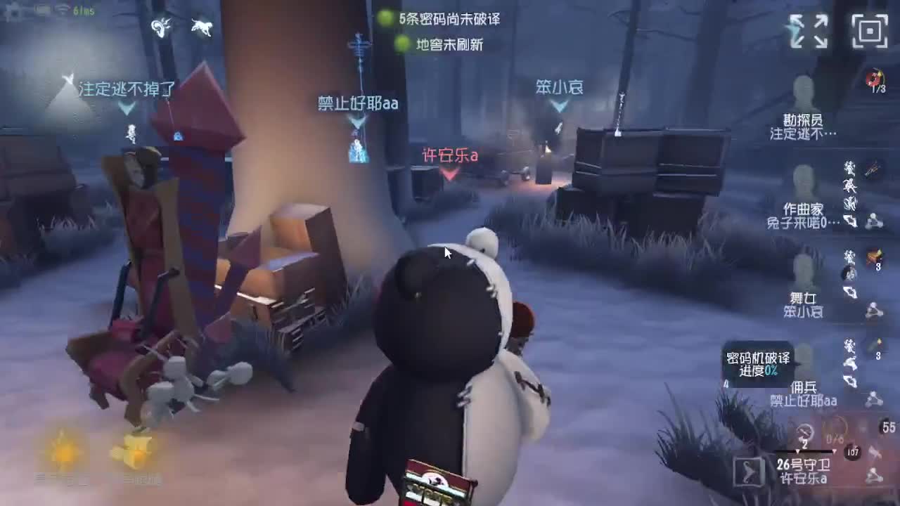 人屠双皇快乐匹配~ 第2段