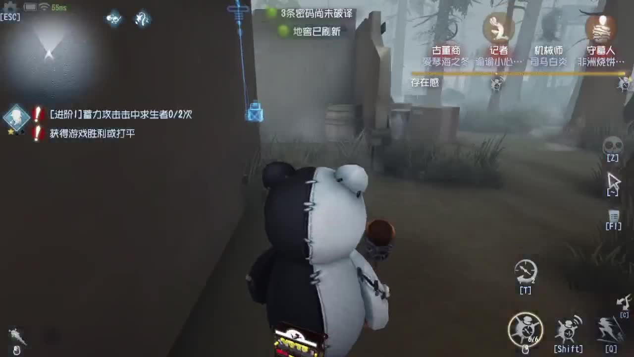 人屠双皇快乐匹配~ 第4段