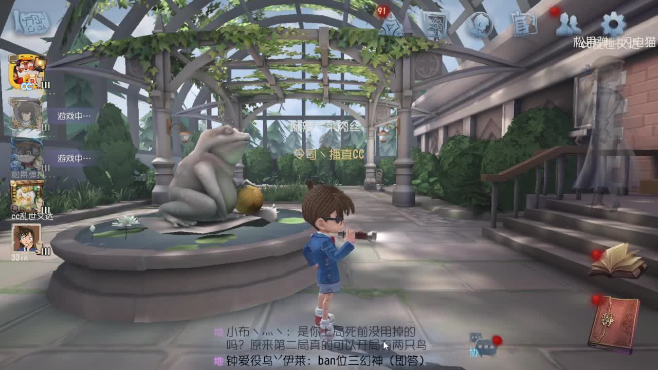 人屠双皇快乐匹配~ 第5段