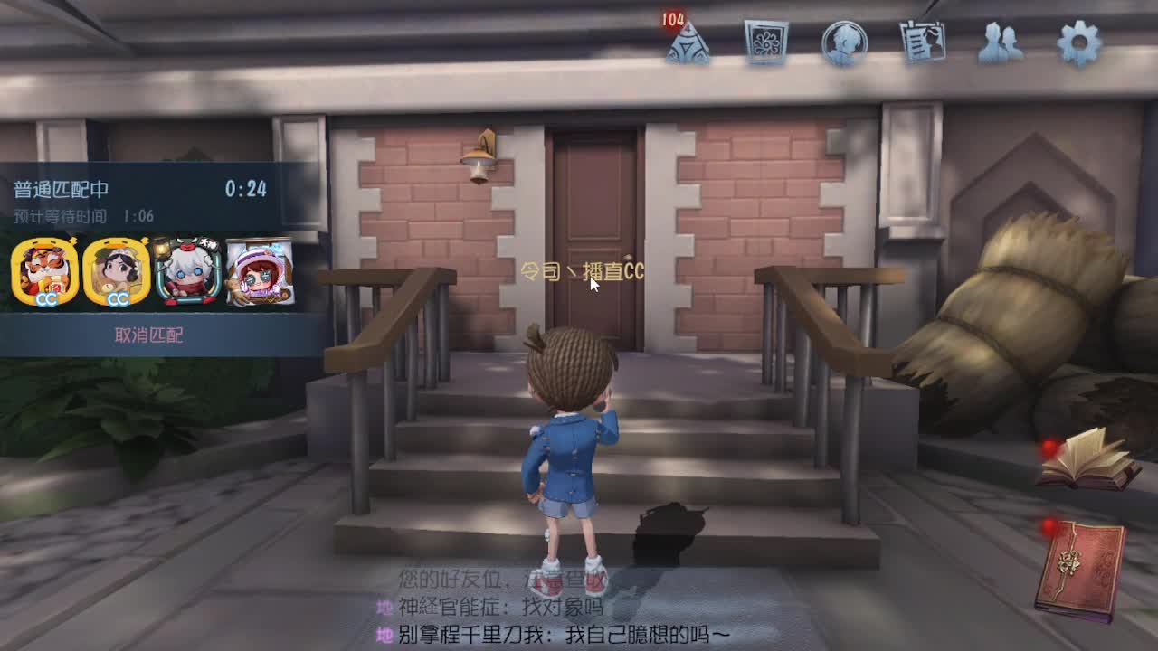 人屠双皇快乐匹配~ 第10段