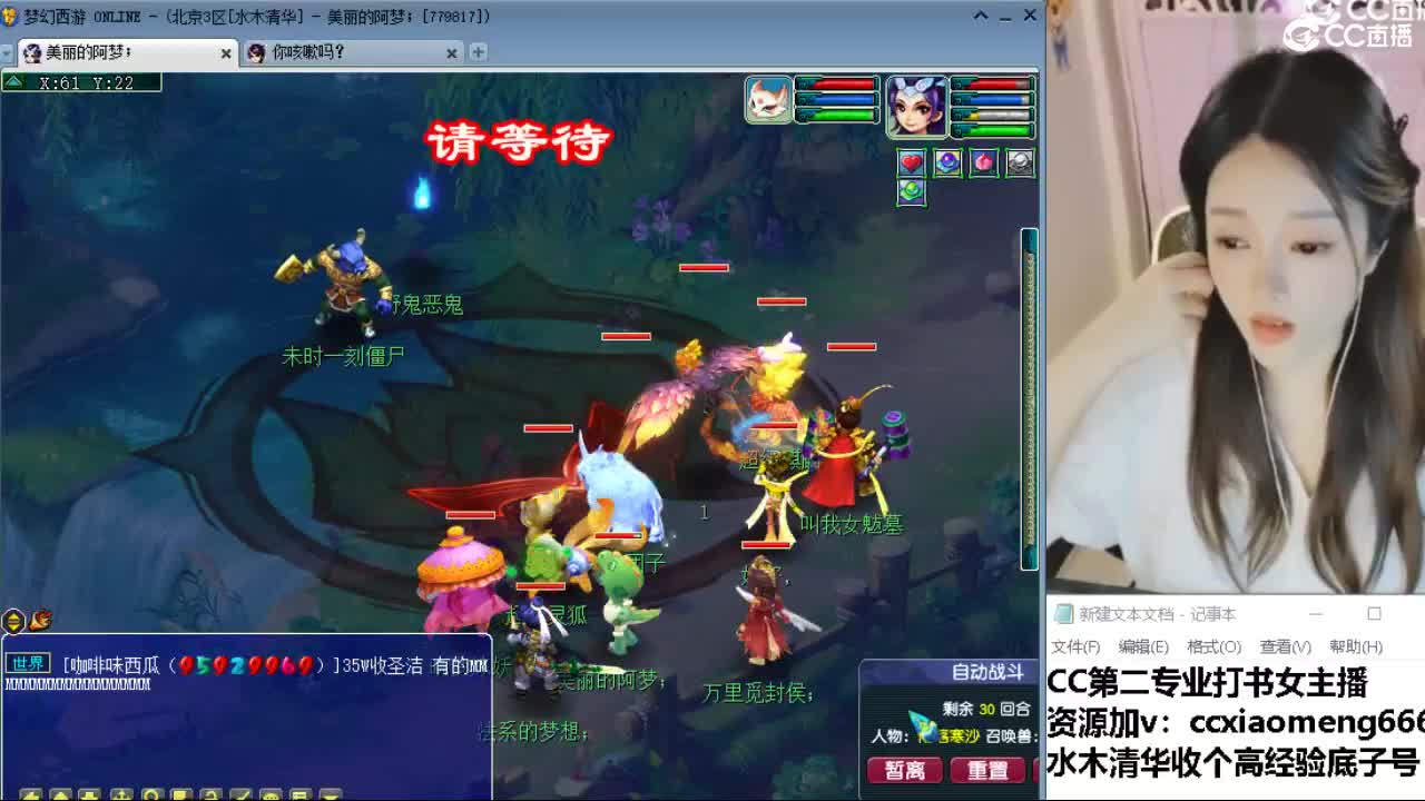 官方推荐打书主播 第9段