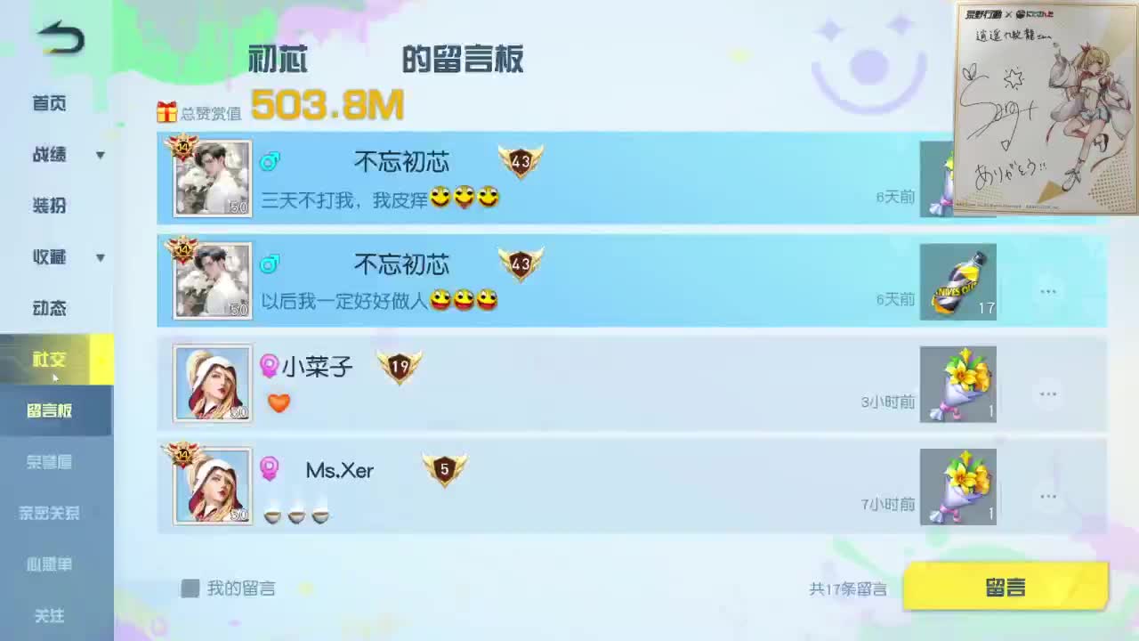 都有，都有，中了就有 第1段