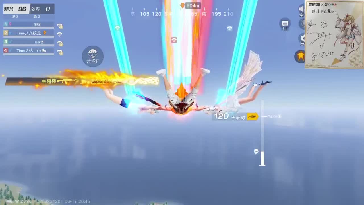 都有，都有，中了就有 第2段