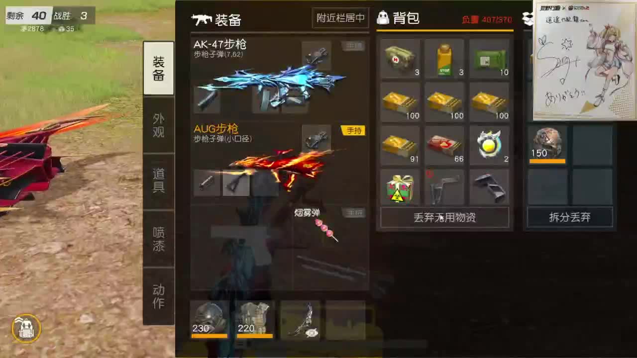 都有，都有，中了就有 第4段