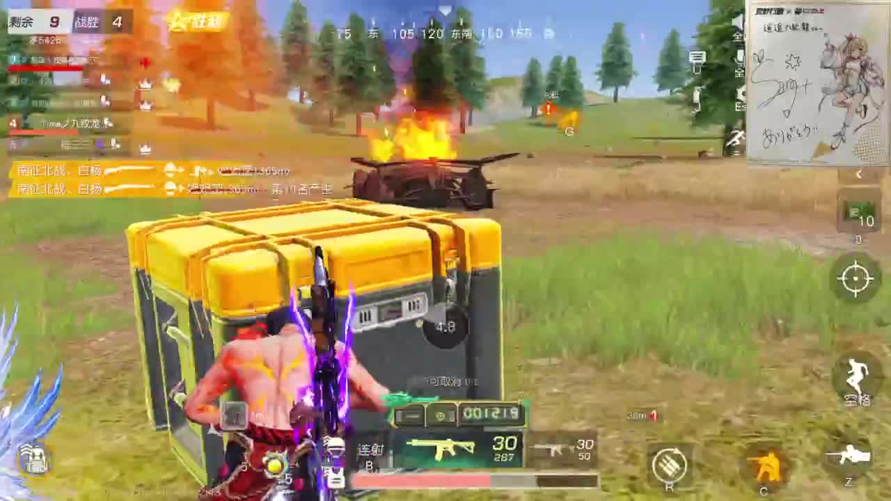 都有，都有，中了就有 第6段