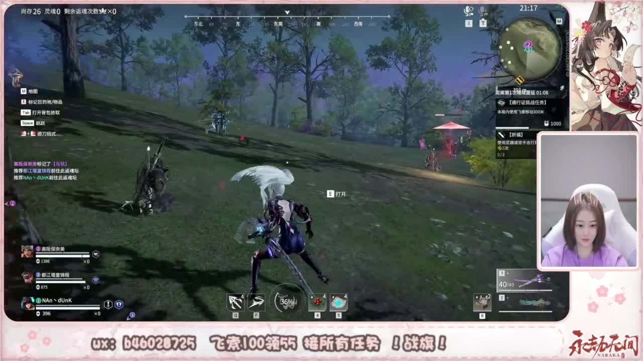 接所有任务！ 第2段