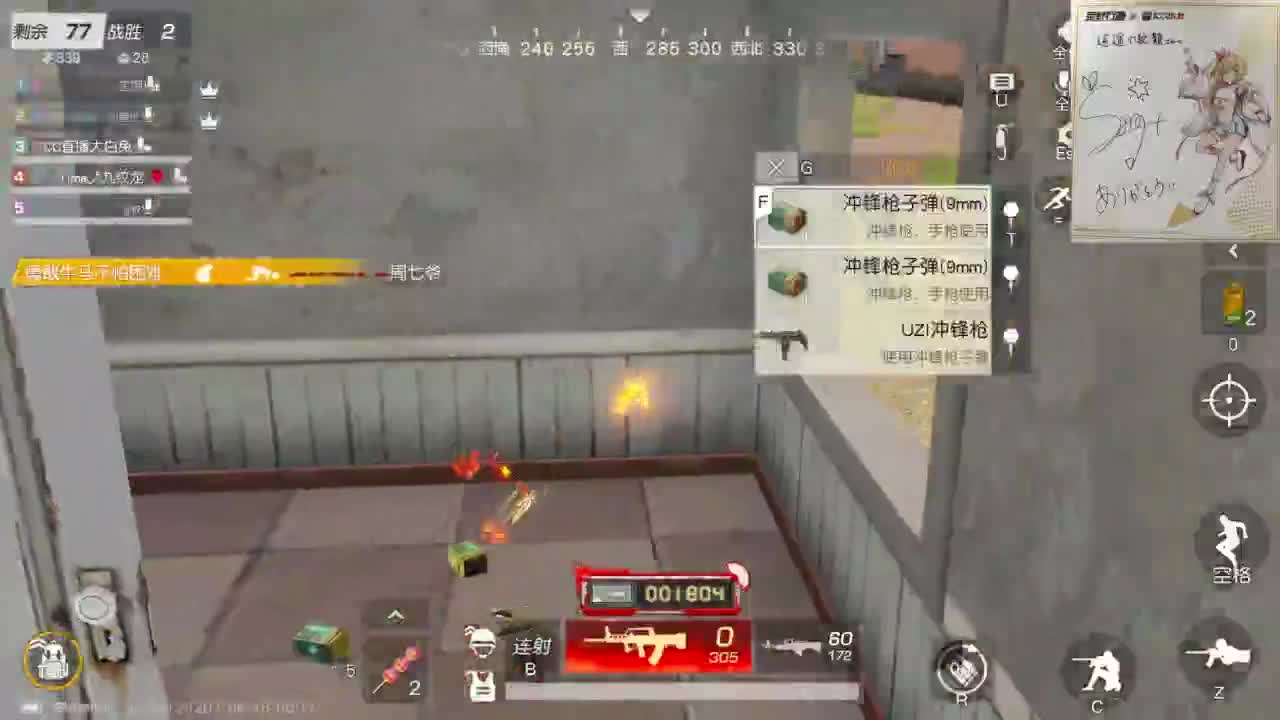 都有，都有，中了就有 第9段