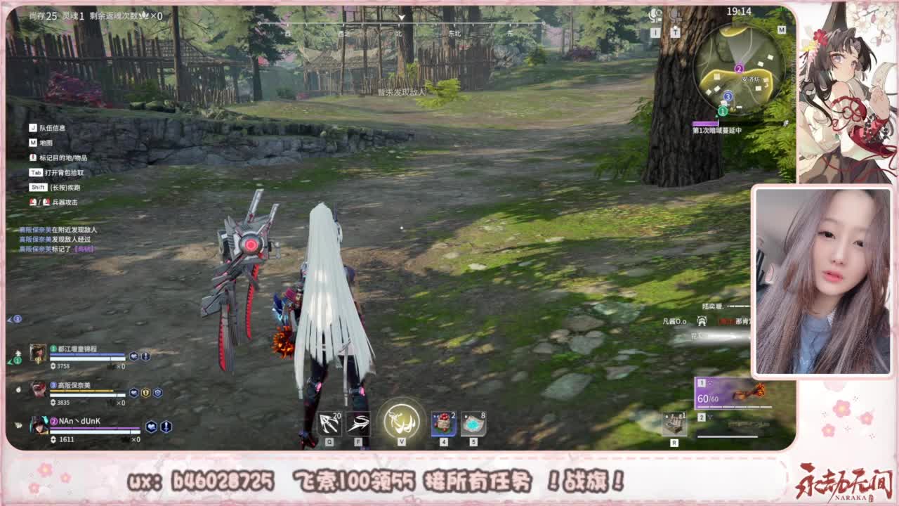 接所有任务！ 第3段