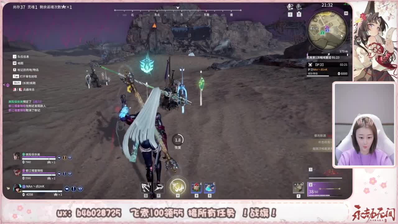 接所有任务！ 第5段