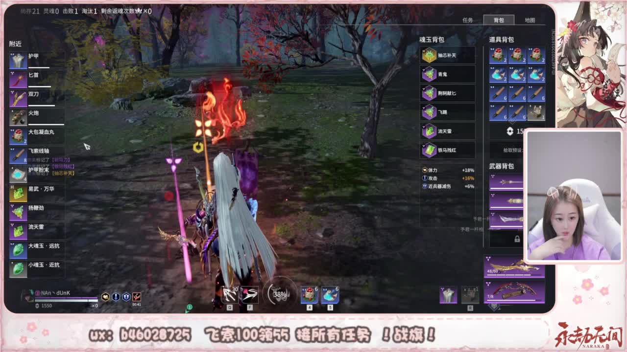 接所有任务！ 第6段