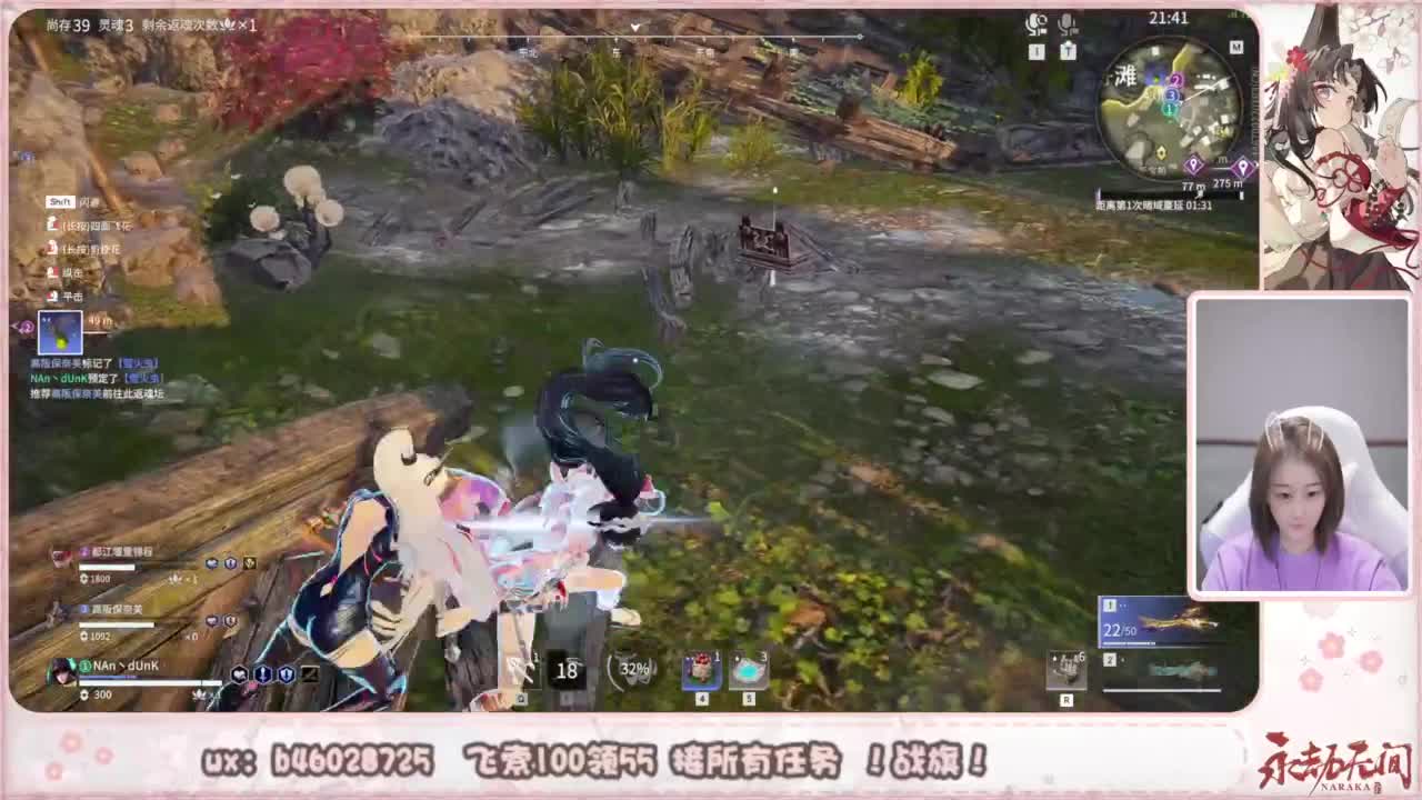 接所有任务！ 第7段