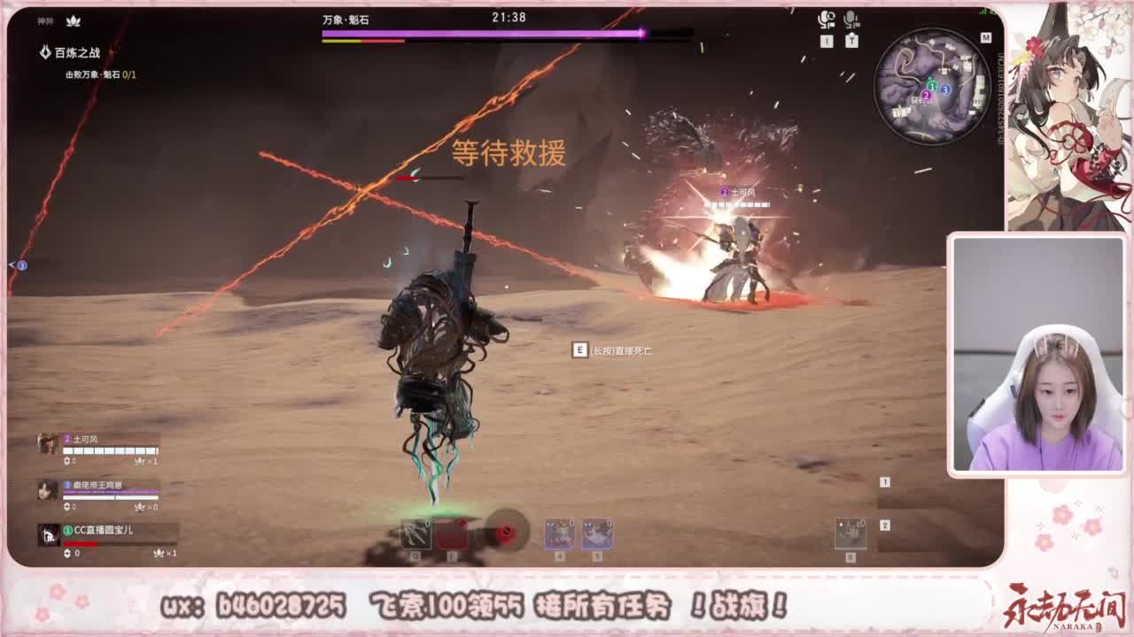 接所有任务！ 第9段