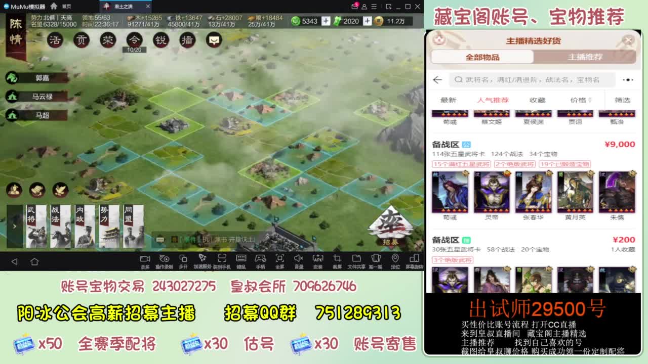 接开荒 冲榜第一 免费推广账浩 第4段