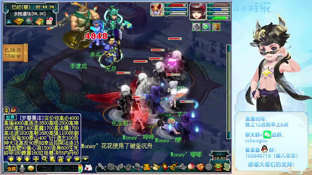 175五开双物理：归墟亡者 第1段