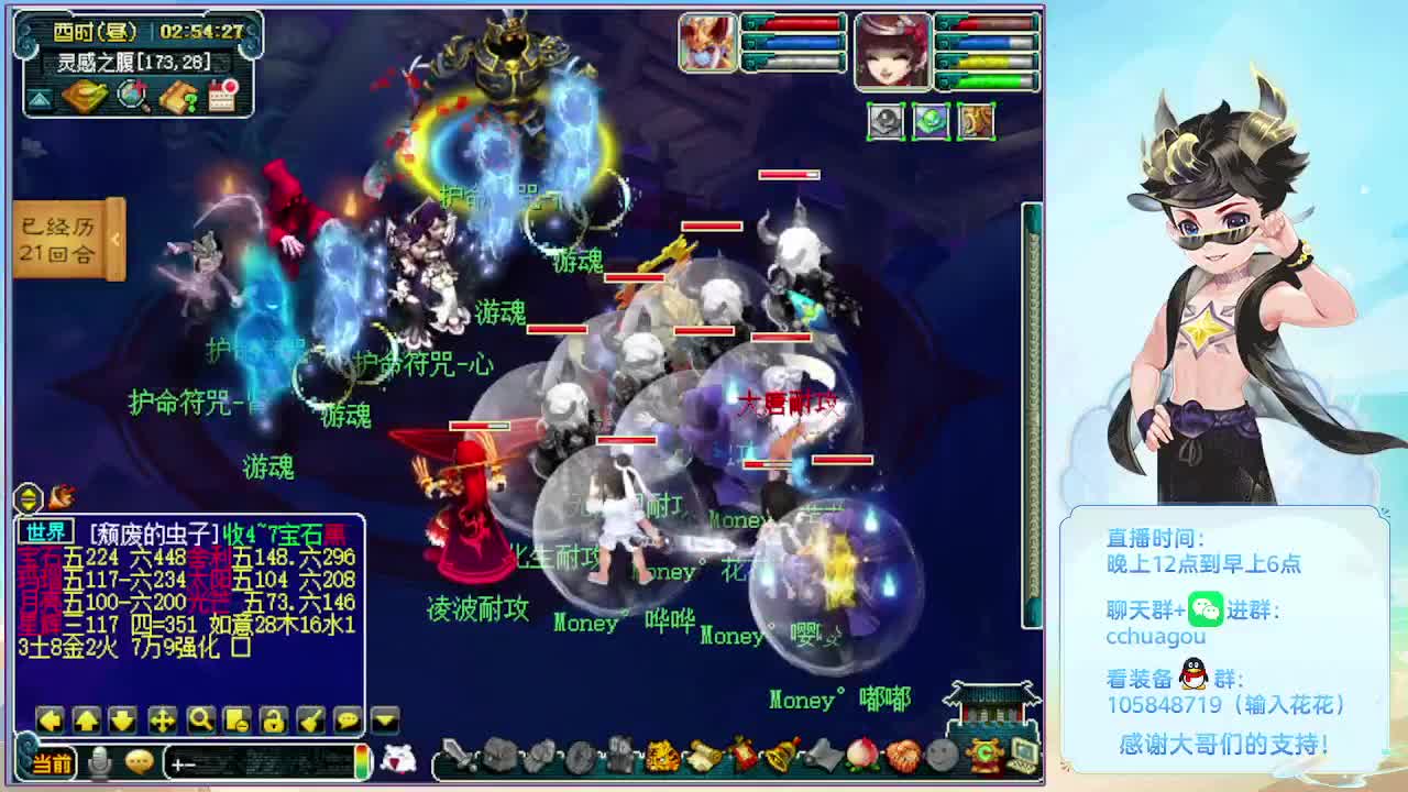175五开双物理：归墟亡者 第2段