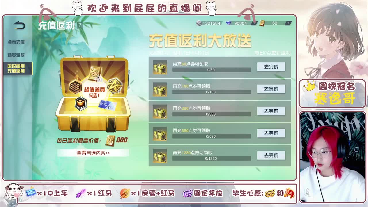 有哦 任荒山更加荒芜下去 第1段