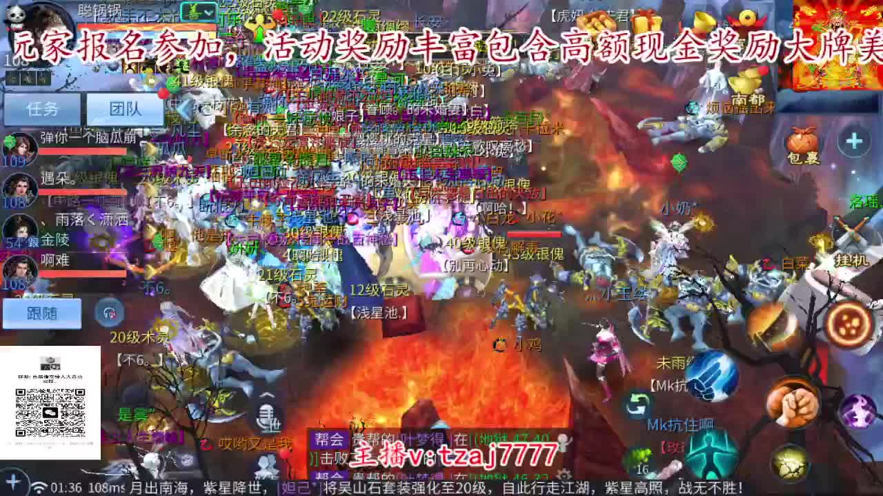 首届倩女佳人大赛预热报名中。 第8段