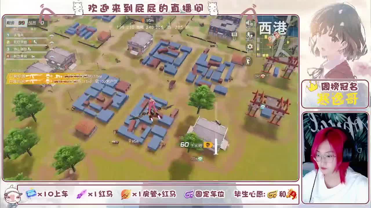 有哦 任荒山更加荒芜下去 第4段