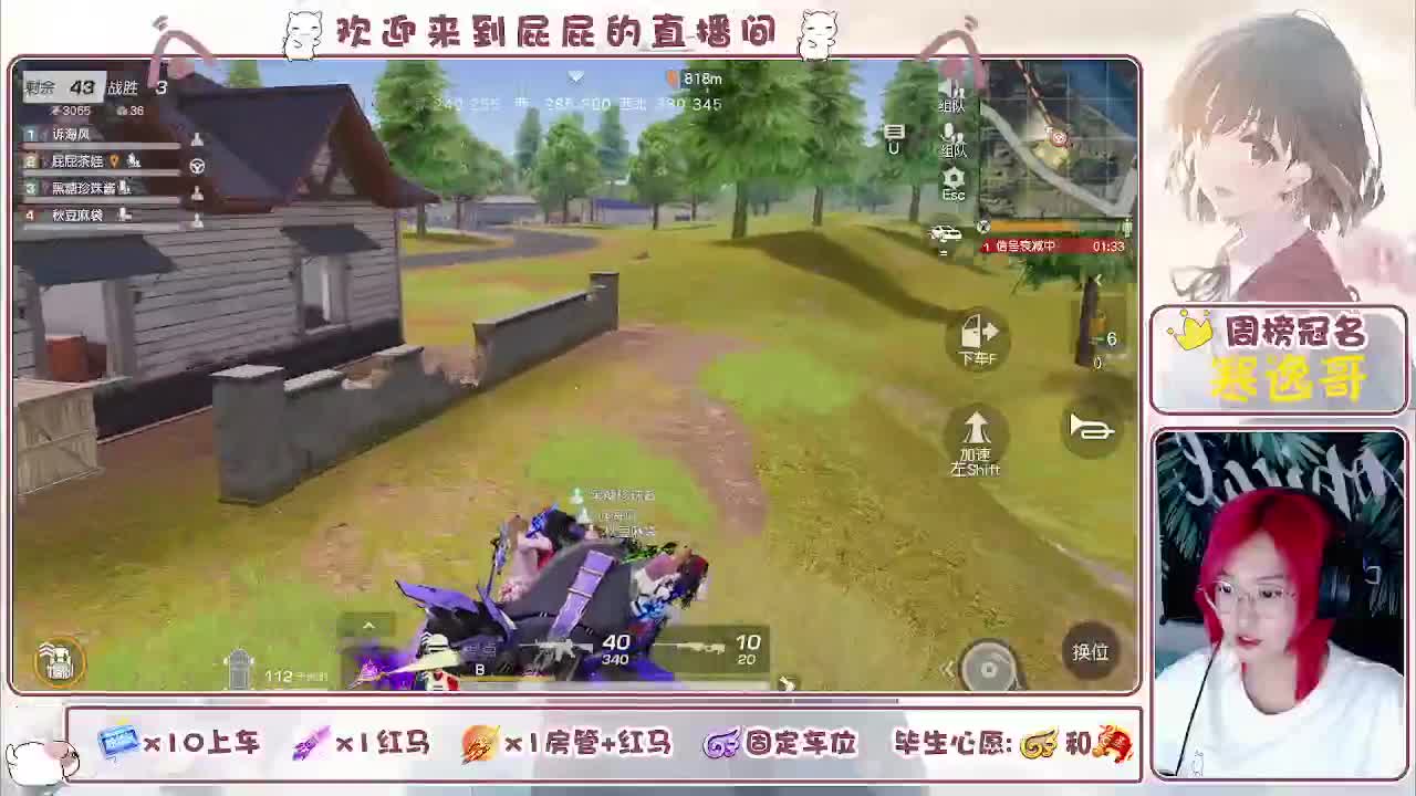 有哦 任荒山更加荒芜下去 第5段