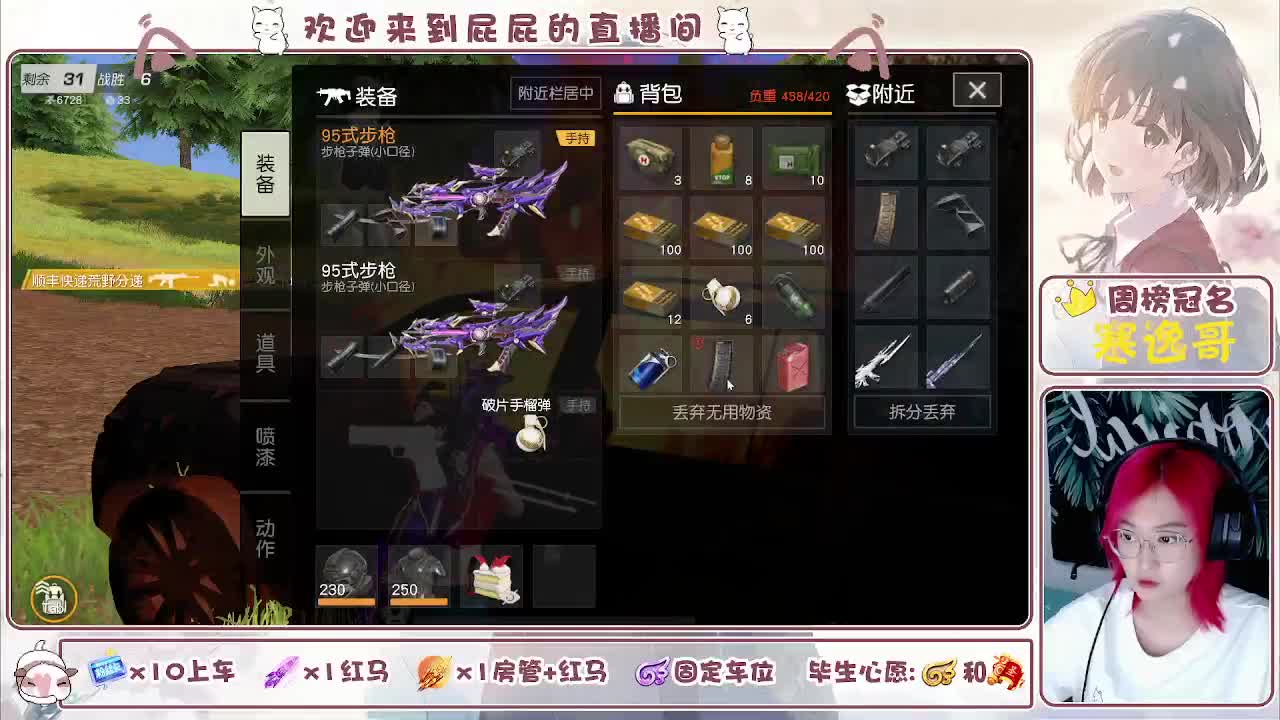 有哦 任荒山更加荒芜下去 第8段