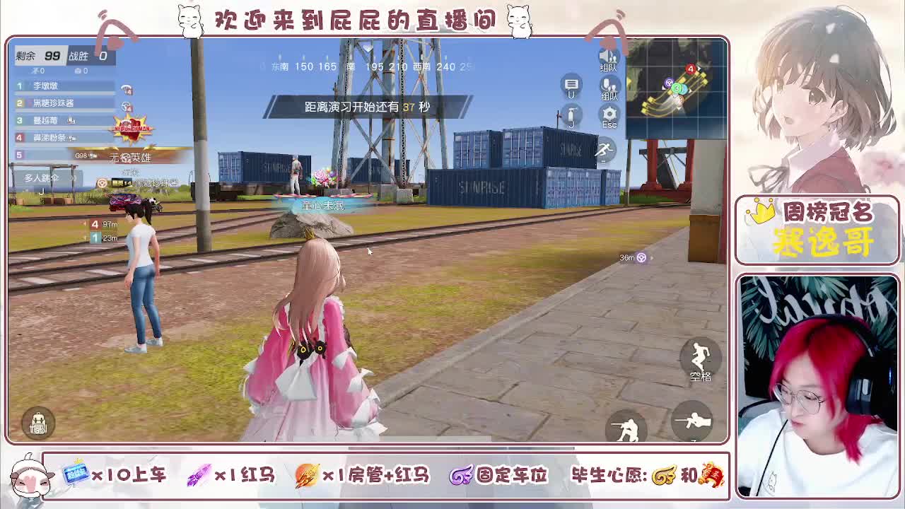 有哦 任荒山更加荒芜下去 第9段