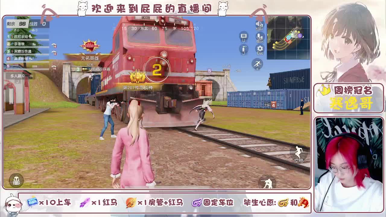 有哦 任荒山更加荒芜下去 第10段