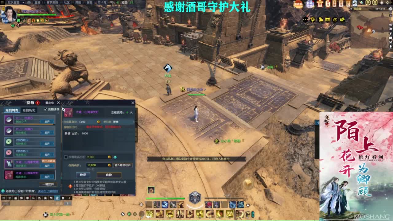 混个跨服比武 第2段