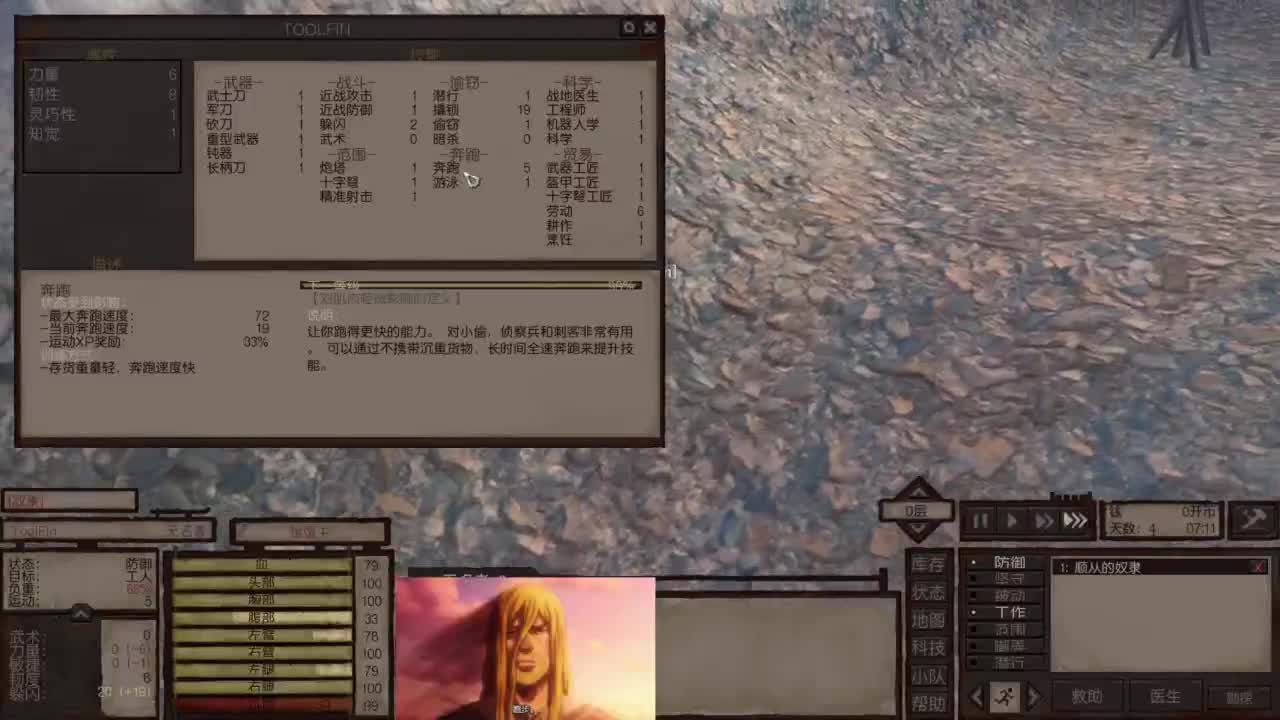 【肯尼】啃屎汉 第2段