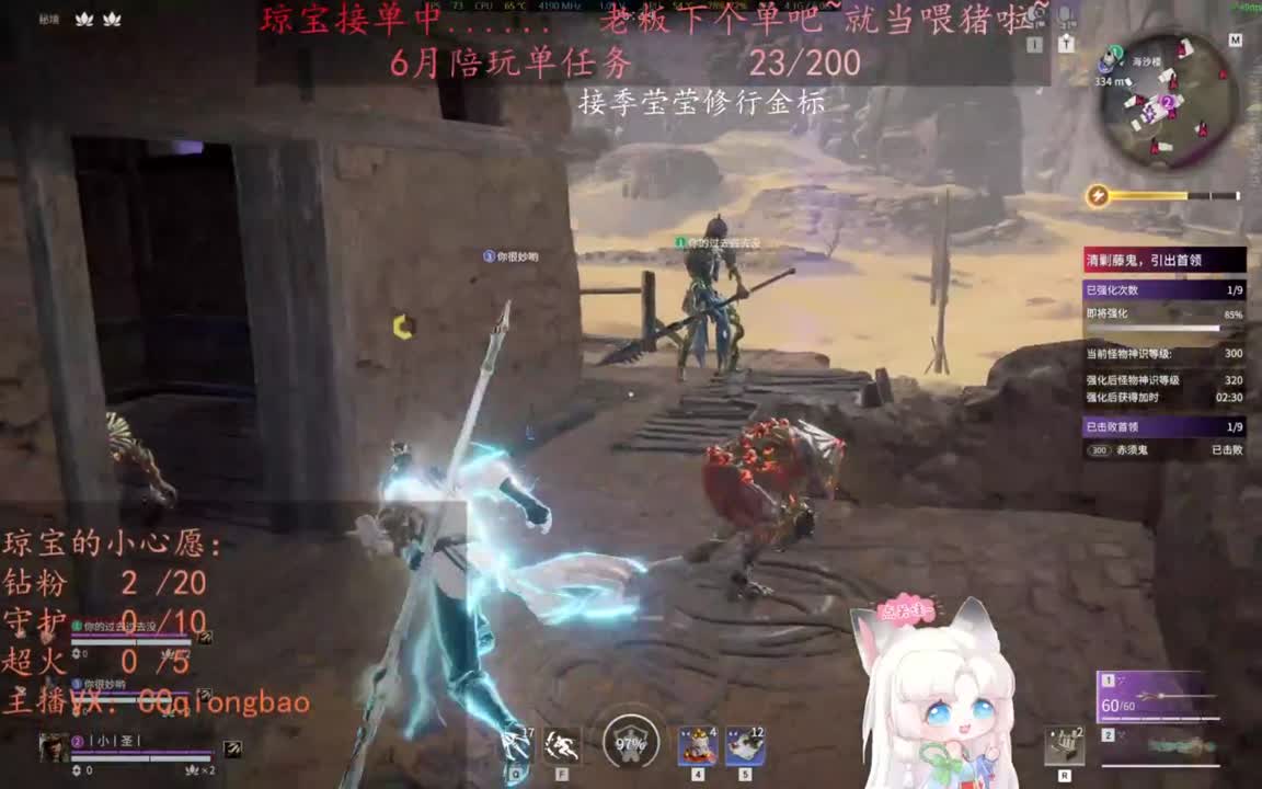 老板来下个单吖~征神排位都可~ 第8段