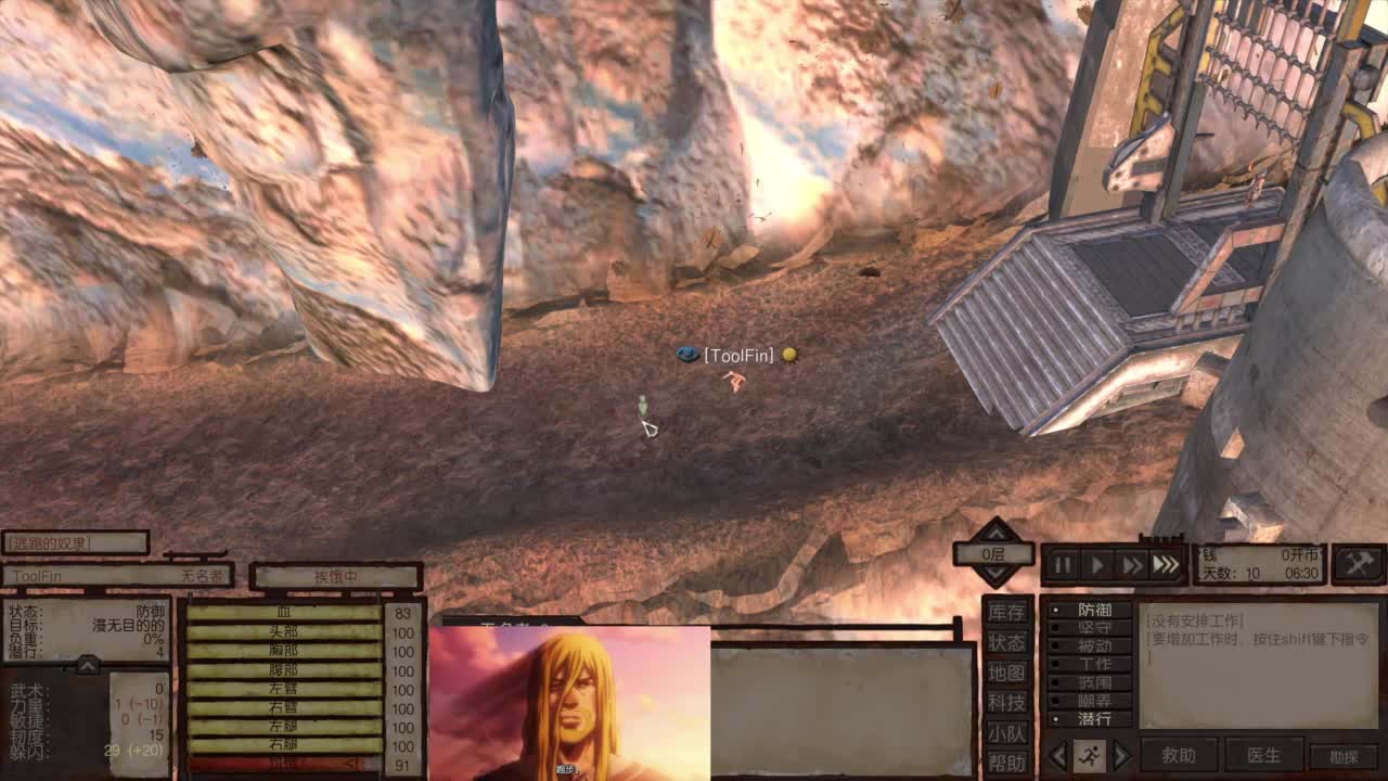 【肯尼】啃屎汉 第5段