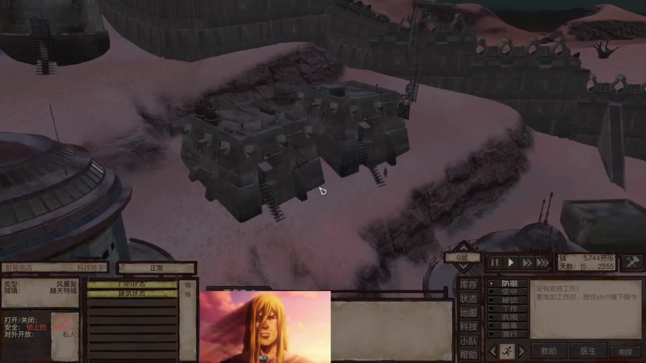 【肯尼】啃屎汉 第8段