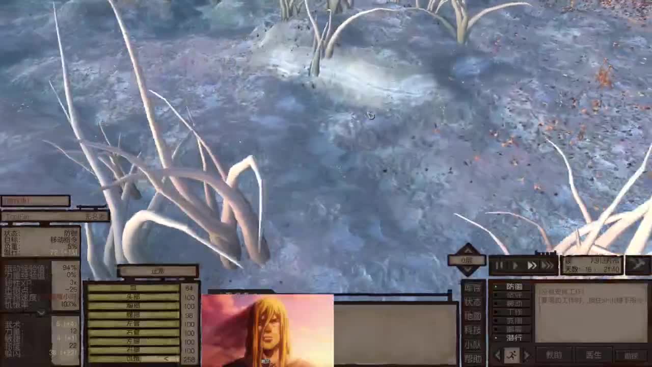 【肯尼】啃屎汉 第9段