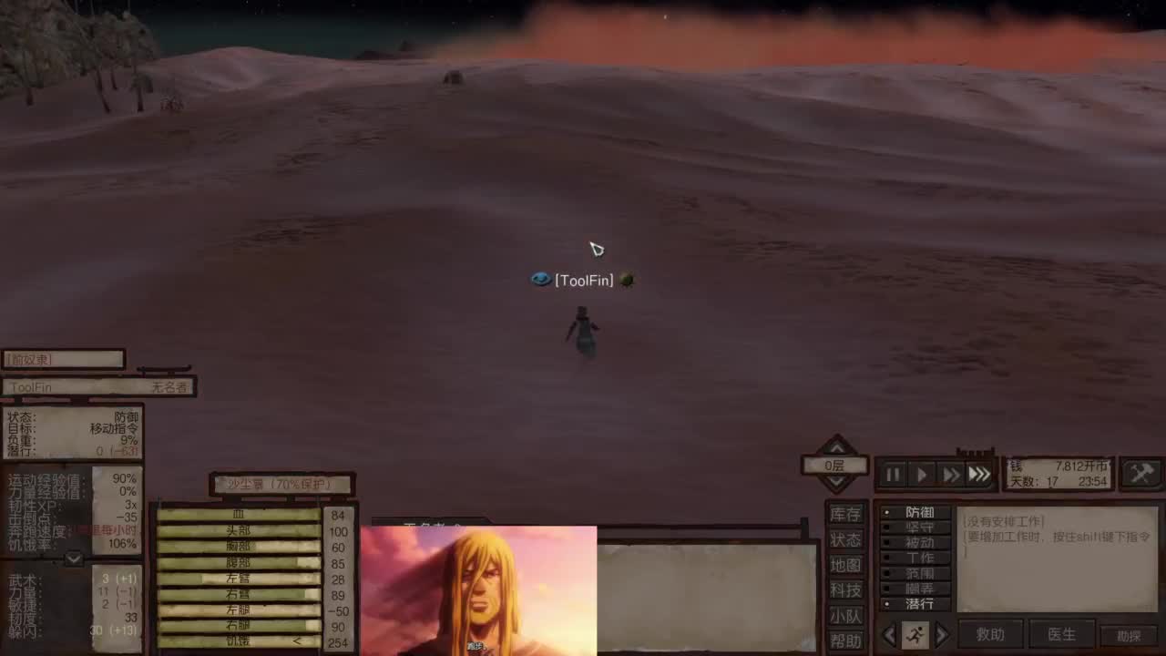 【肯尼】啃屎汉 第10段