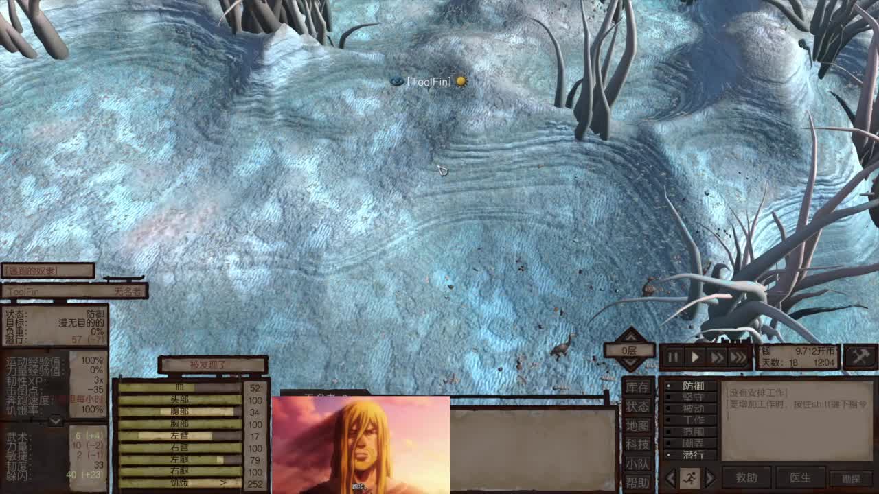 【肯尼】啃屎汉 第11段