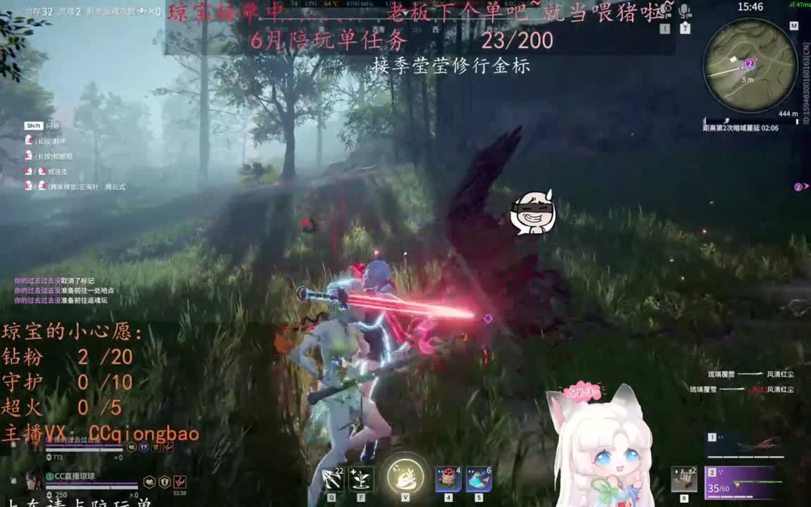 老板来下个单吖~征神排位都可~ 第11段