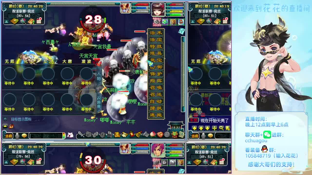 175五开双物理铃铛冲鸭！ 第1段