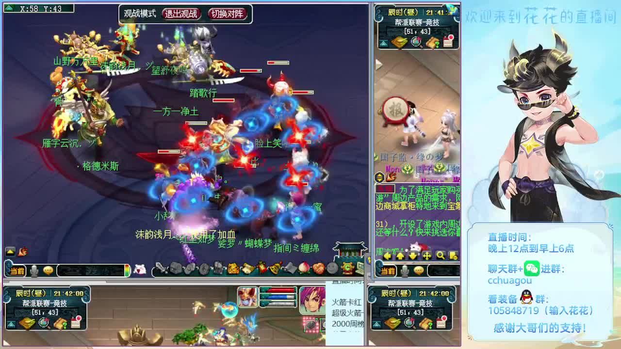 175五开双物理铃铛冲鸭！ 第3段
