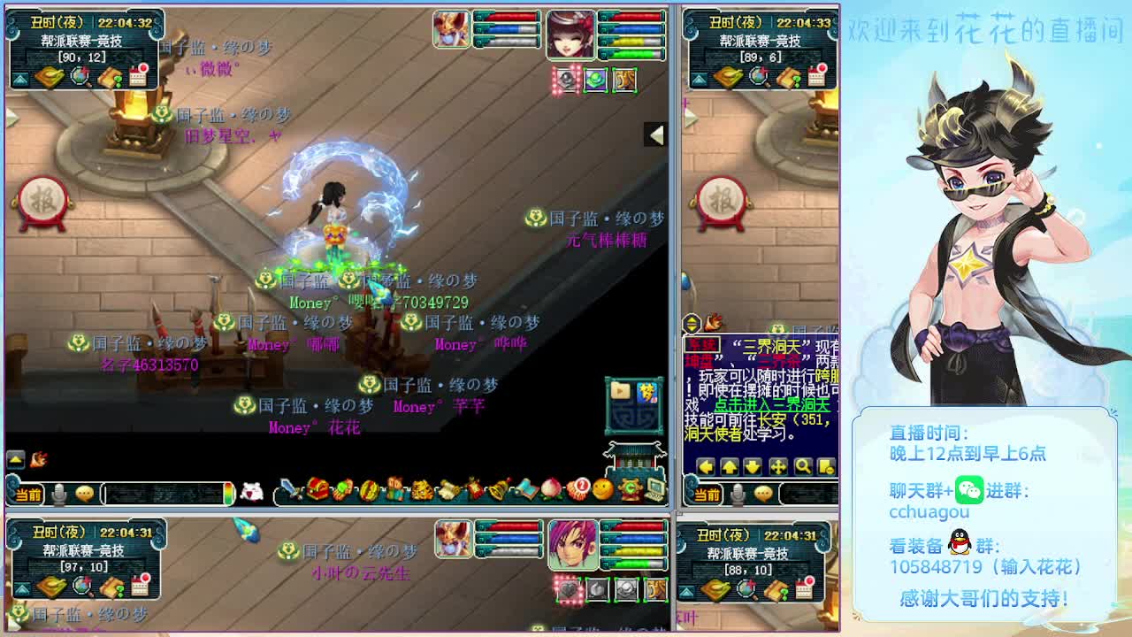 175五开双物理铃铛冲鸭！ 第4段